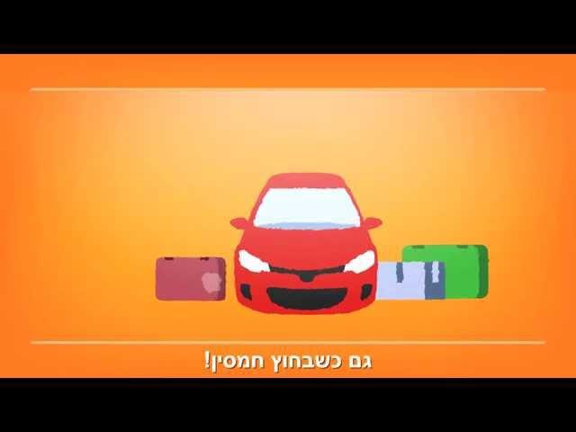 וידאו הד- סרטון אנימציה שיווקי