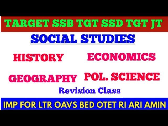 Target SSB TGT SSD TGT JT Exam !! Social Studies MCQs !! OAVS OPSC RI ARI BEd OTET Exam !! cine tv..