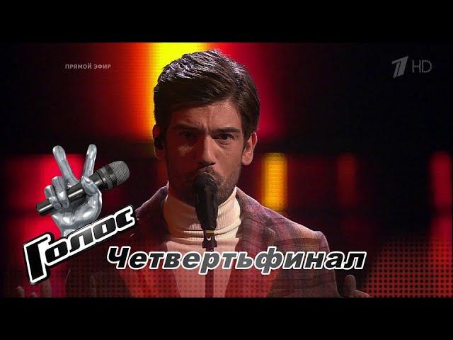 Anton Lavrentev "Ne me quitte pas (Не покидай меня)" | The Voice of Russia 6 | Quarterfinals