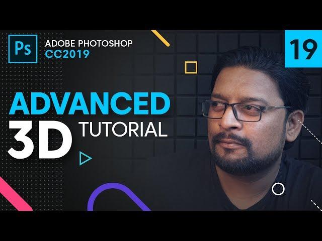 Advanced 3D Features of Photoshop CC | Episode 19