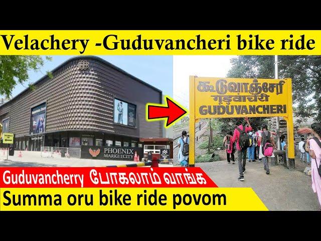 Velachery to guduvanchery bike ride timelapse | velachery | guduvanchery | Yaru Da Suresh #biker