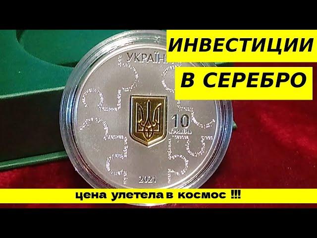 Цены ШОК-ируют   - рост +300 %  . Повезло тем кто успел купить !