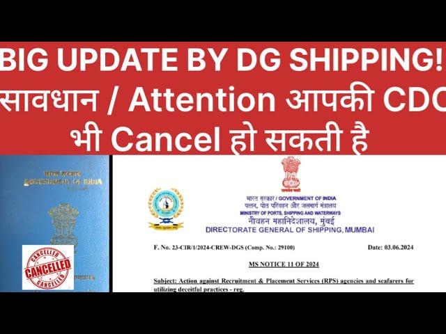 Big Update From DG Shipping | For all Seafarers || RPSL Companies|| How to join merchant navy ship