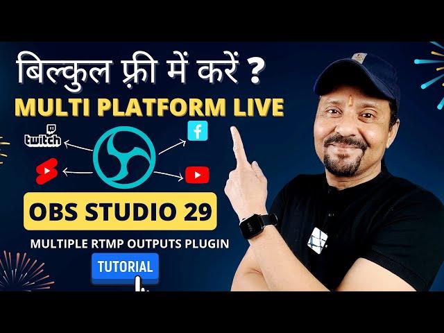 How To Multi Platform Streaming For Free | Multiple RTMP Outputs Plugin For OBS 29 | OBS Tutorial