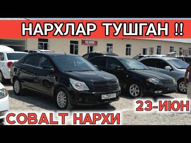 23-IYUN COBALT NARXI O'ZGARDI SAMARKAND MOSHINA BOZORI 2024 САМАРКАНД МОШИНА БОЗОРИ Shexroz tv