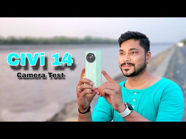 Xiaomi 14 CIVI Camera Test | Tech Gujarati