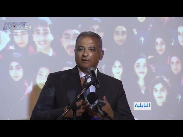 وزير الثقافة يرعى حفل تخرج طلاب ثانوية الشــ.ـهيد مصطفى شمران في البابلية