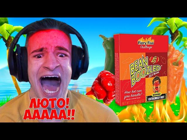 FORTNITE ЛЮТО BEAN BOOZLED ПРЕДИЗВИКАТЕЛСТВО !?