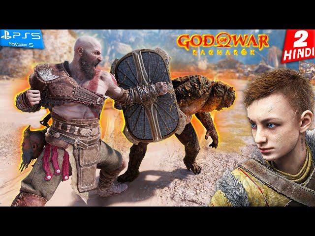 God of War RAGNAROK HINDI Gameplay Walkthrough -Part 2- ढाल और ललकार