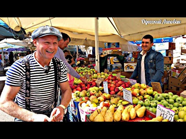 They entered and left. Odessa autumn food prices. MEAT/ LAD/ VEGETABLES