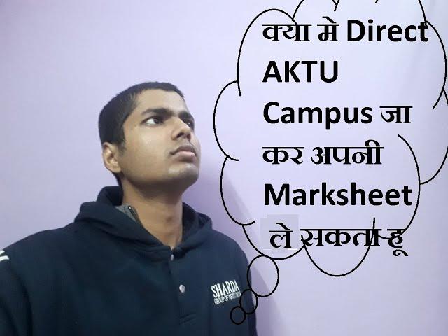 aktu ki marksheet same day mil jati h? | How to get marksheet from aktu