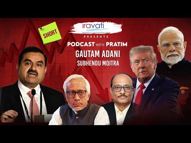 US Indictment: Did Adani Group fail Gautam Adani?|Subhendu Moitra| Short| Pratim Ranjan Bose98