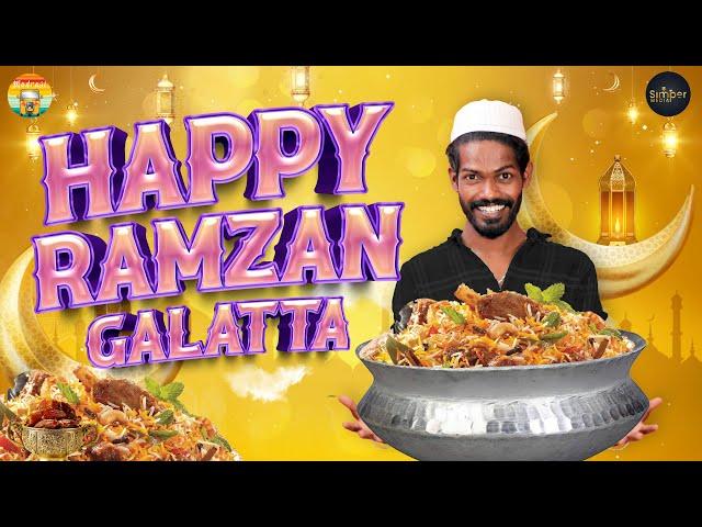 Happy Ramzan Galatta | Madrasi | Galatta Guru