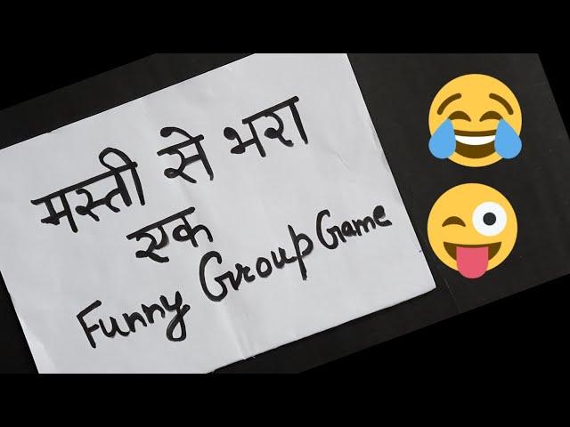 funny group games |no preparation game | kitty party games