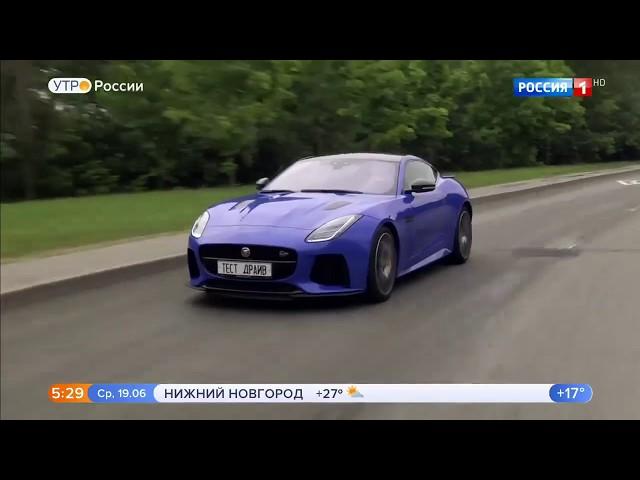 Новейший Ягуар F Type.Видео обзор.Тест драйв.