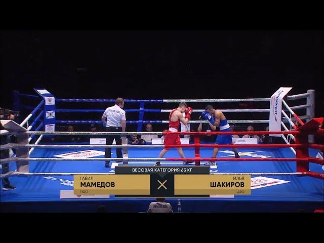 Gabil Mamedov vs. Ilya Shakirov Russian National Championships 2020 Final (63kg)