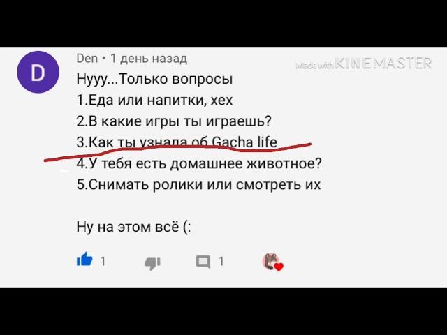 Выполняю ваши задания и отвечаю на вопросы