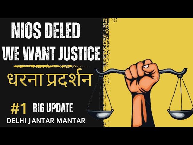 NIOS DELED वाले की जीत DELHI JANTAR MANTAR | धरना प्रदर्शन   #news  #delhichalo @rspindia8069