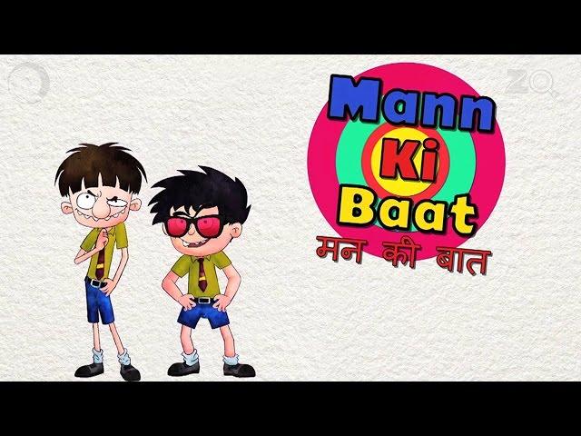 Mann Ki Baat - Bandbudh Aur Budbak New Episode - Funny Hindi Cartoon For Kids