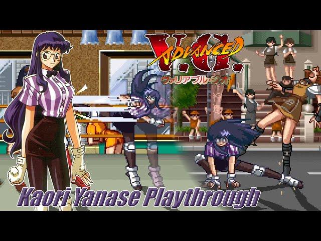 Advanced V.G. (PS1) - Kaori Yanase Normal Playthrough