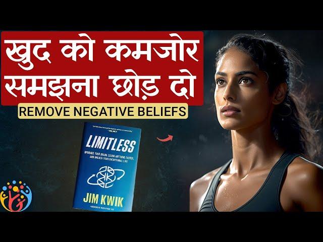 5 Steps to Remove Negative Belief System. Deep Story