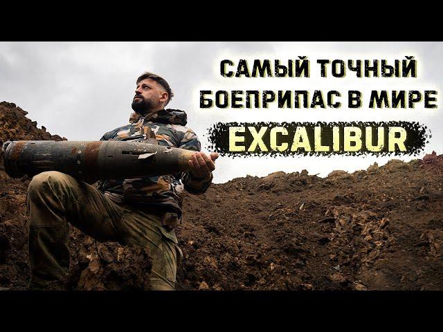 M982 Excalibur | Подрываю гранатами боеприпас за 11 млн