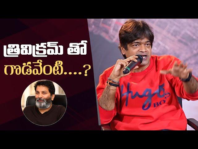 Director Harish Shankar Comments On Trivikram Srinivas | Harish Shankar Interaction With Fans