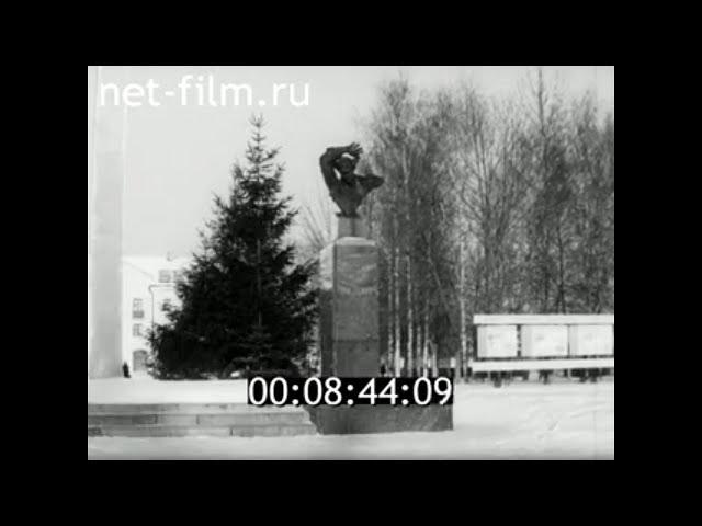 1980г. город Муром. Владимирская обл