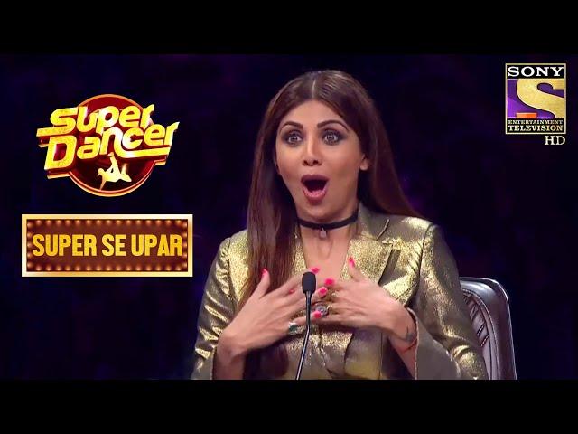 Yogesh और Vaibhav के Performance ने चौकाया Shilpa को! | Super Dancer | Super Se Upar