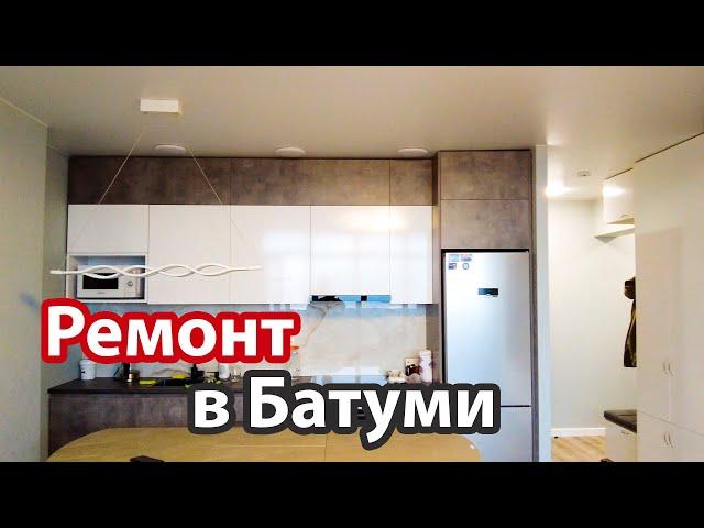 Ремонт квартир в Батуми, комплекс Санрайз Батуми