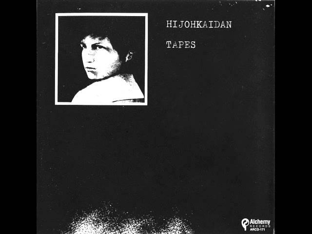 Hijokaidan - Beyond ( 1986 Noise / Harsh Noise)