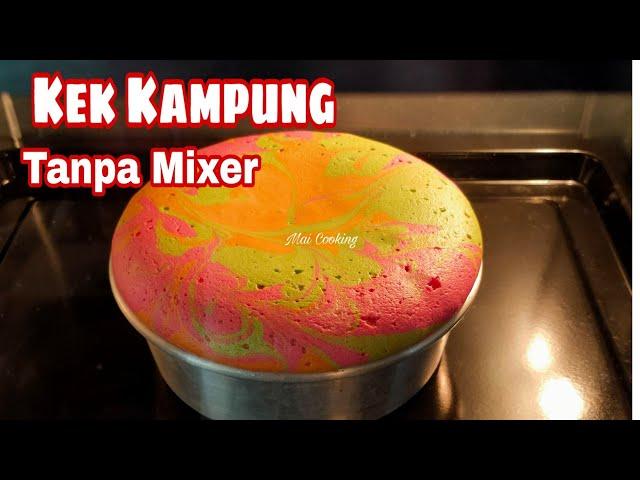 RESEPI KEK KAMPUNG SUKATAN CAWAN. Tanpa mixer. Whisk tangan sahaja  | Malaysian Kampung Cake