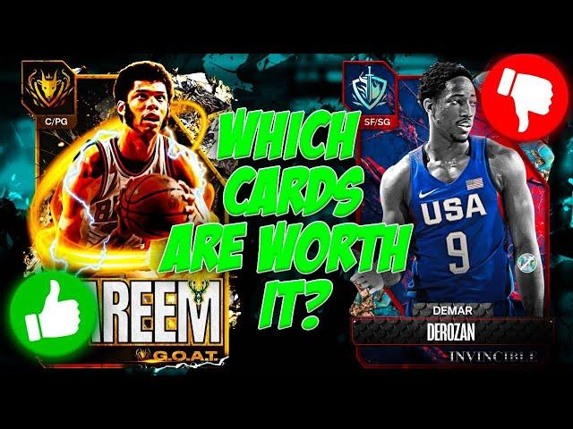 WHICH NEW SEASON 8 REWARD CARDS ARE WORTH PICKING UP IN NBA 2K24 MyTEAM??