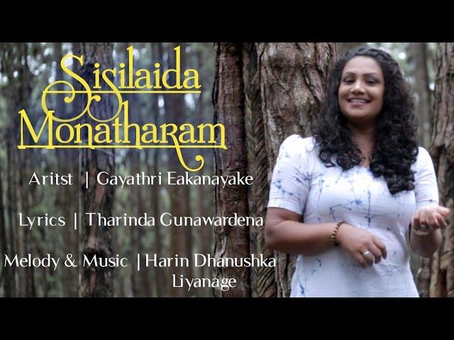 Gayathri Ekanayake -  Sisilaida Monatharam official Music video 2020 Lyrics - Tharinda Gunawardena