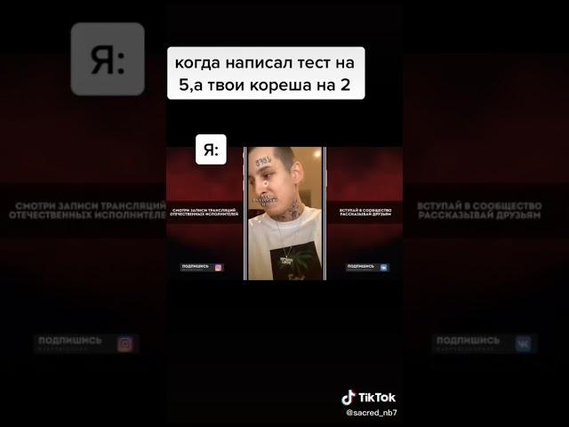 МУД КИЗАРУ #1. ПОДБОРКА МЕМОВ ИЗ TIKTOK