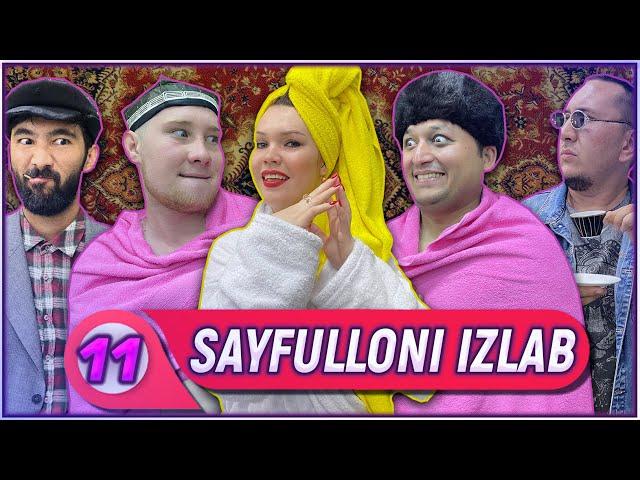 Sayfulloni izlab | Saunadagi sarguzasht | 11-QISM