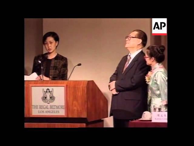 USA: LA: DINNER WITH CHINESE COMMUNITY ENDS US VISIT BY JIANG ZEMIN