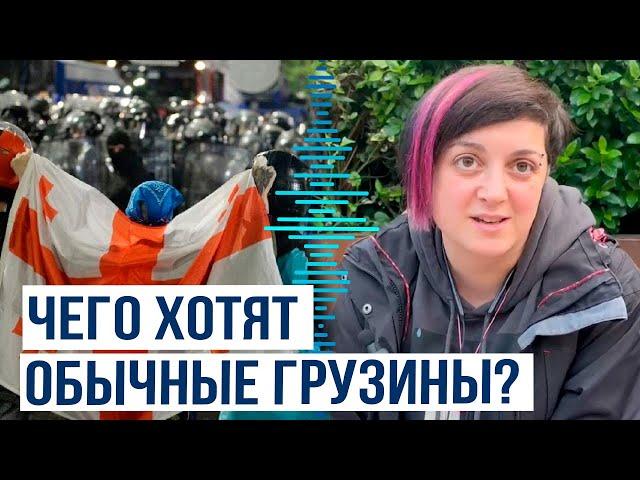 Корреспондент Баку ТВ узнал мнение рядовых тбилисцев о ситуации в Грузии
