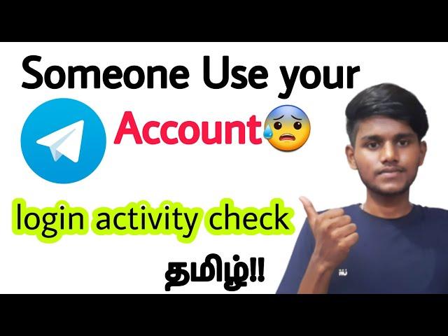 telegram login activity / how to know someone login my telegram account in tamil / BT