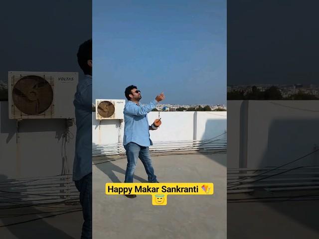 Hyderabad Sankranti #sankranti #hyderabad #patang #patangbazi #kitefestival #kiteflying