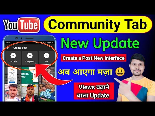 YouTube Community Tab New Update | Youtube Community Tab Features | Youtube Update