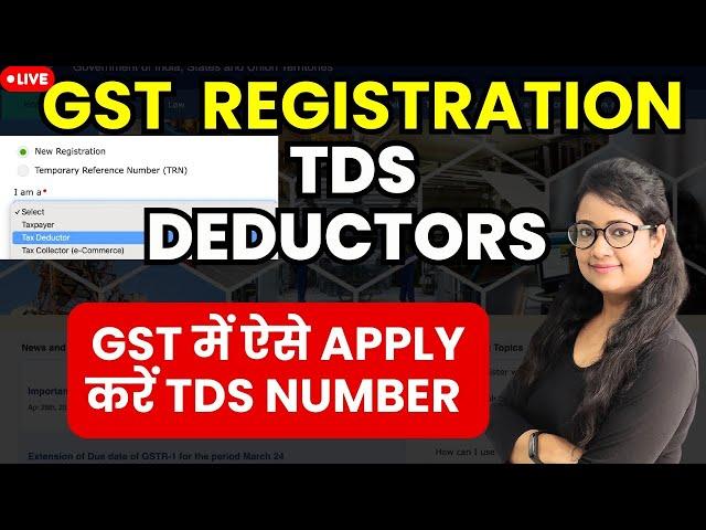 How to apply GST Registration as TDS deductor | GST TDS Registration | GST TDS number apply | TDS