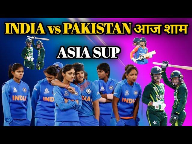 india vs Pakistan women Asia sup #indiavspakistant20match #smrthublapastinya #harmanpreetkaur