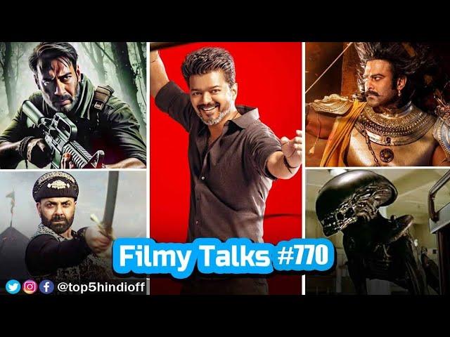 Filmy Talks #770 - Jana Nayagan , Ranger , Alien Earth, Kalki 2, Hit 3, Hari Hara Veera Mallu..