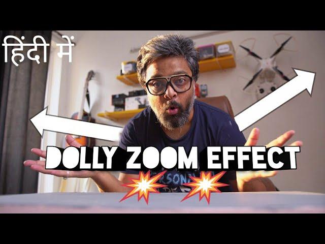 how to create dolly zoom in mobile |  editing trick shot | dolly zoom effect in hindi