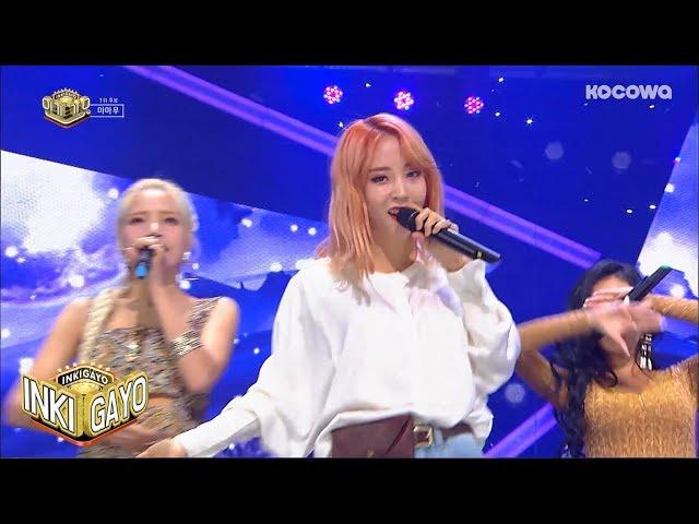 MAMAMOO - Starry Nightㅣ마마무 - 별이 빛나는 밤 [Inkigayo Ep 949]