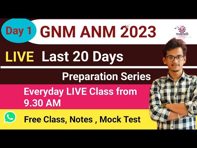 ANM GNM 20 Days Preparation Class | GNM ANM Suggestion  |Physical Science For GNM ANM
