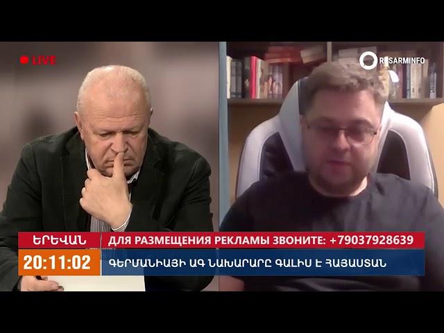 Андрей Никулин RUSARM INFO 20.11.24