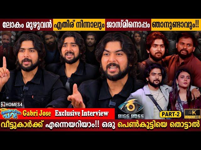 Gabri Jose Exclusive Interview | Facing Cyberbullying ? | Love Strategy | Jasmin | Milestone Makers