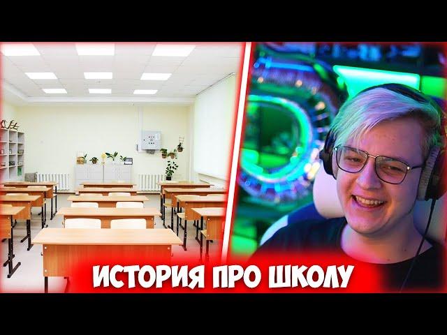 КАК ПЯТЁРКА ХОДИЛ К СВОЕЙ УЧИТЕЛЬНИЦЕ | ИСТОРИЯ ПРО ШКОЛУ